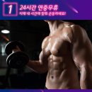 바디채널핏 독산점 네이버블로그