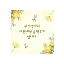 부산 개금까페 언더커피 로스팅 하우스 내돈내산 후기