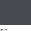 JL인테리어 이미지
