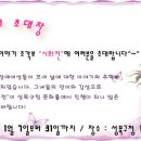 성북장애인자립생활센터 이미지