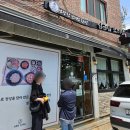 임금님보리밥