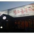 점촌셀프주유소 네이버블로그