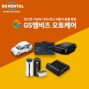 비에스케어서비스 전자신문