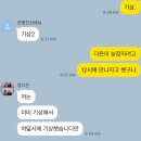 예술과 함께 방학여행 go~go | 나는 내가 지난 여름에 한 일을 알고 있다