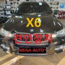 [전주 메가오토] BMW X6 xDrive 40d 견인장치 드림이엔지 히치타입 / 신화트레일러 T1 캠핑트레일러 이미지