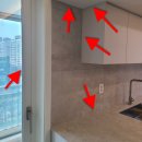 분당-186 | 성남 실리콘 코킹 업체 | 분당 이사 전 거실 안방 침실 주방 싱크대 천장 샷시 걸레방이 인테리어 마감...