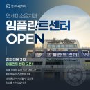 김포감동치과의원 이미지