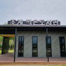 초계작은도서관 이미지