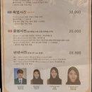 운전면허사진관