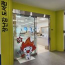 북구재활용센터 | [아기] 울산북구육아종합지원센터 장난감대여