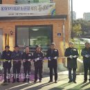 화성3리경로당 (주)경기 타임스