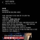 세라젬 김포걸포점 | [리뷰] 세라젬 웰카페_김포걸포점 이용후기