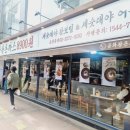 금화왕돈까스종로 네이버블로그