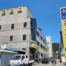 상경숯불갈비 이미지