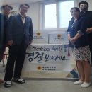 충북지역아동센터 이미지