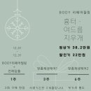 다채몽드