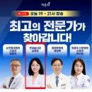 연세주내과의원 이미지