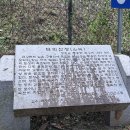 테뫼산성 이미지