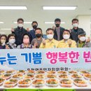 행복한반찬 이미지