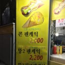 뚱2