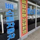 평동로R 네이버블로그