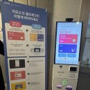 더씨엘호텔 이미지