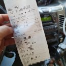 행운셀프주유소 이미지