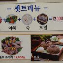 늘푸른녹즙 - 북구 용두택지로 35 | 늘푸른녹즙