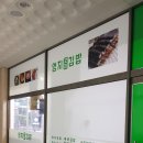 엄지꼬마김밥 이미지