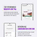 (주)삼성홈센터 이미지