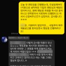 팀제로베이스 | [취업 일기] 취업정보회사 제로베이스 내돈내산 솔직 후기