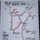 들골기사식당 | [소백산] 겨울 소백산 어의곡~을전코스 14km (등린이, 코스, 준비물, 난이도, 소요시간, 원점회기)