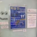 무인21 | 우리끼리 키즈카페 스포츠마을 파주운정역점/대관 전용 무인 실내놀이터 21개월 아기모임 후기