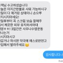 디얼유왁싱