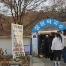 장원막국수 | [내돈내산] 부여 막국수 맛집 '장원막국수' 솔직 후기