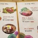 대전대 후문 이미지