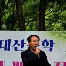 대산문예출판 제5회 백일장 &amp; 대산문학 제81회 시낭송회(2) 이미지