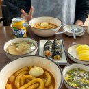 대문분식점 | 경기도 양평시장 현지인 찐맛집 국물떡볶이가 맛있는 대문분식 주말방문후기