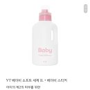 보템코스메틱