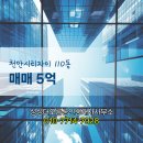 오름부동산공인중개사사무소 이미지