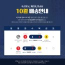 (주)세인식품