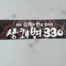 새롬다인