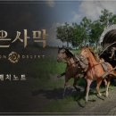 (주)킵소프트 루리웹게임뉴스