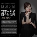 동일포항점 이미지