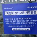 세진자동차서비스 이미지