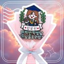 아미블로썸
