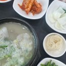 24시창평국밥 이미지