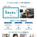 웰리스 동물병원 이미지