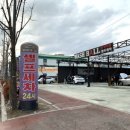 워시홀 빛고을점 이미지