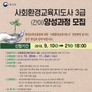 간이환경 이미지